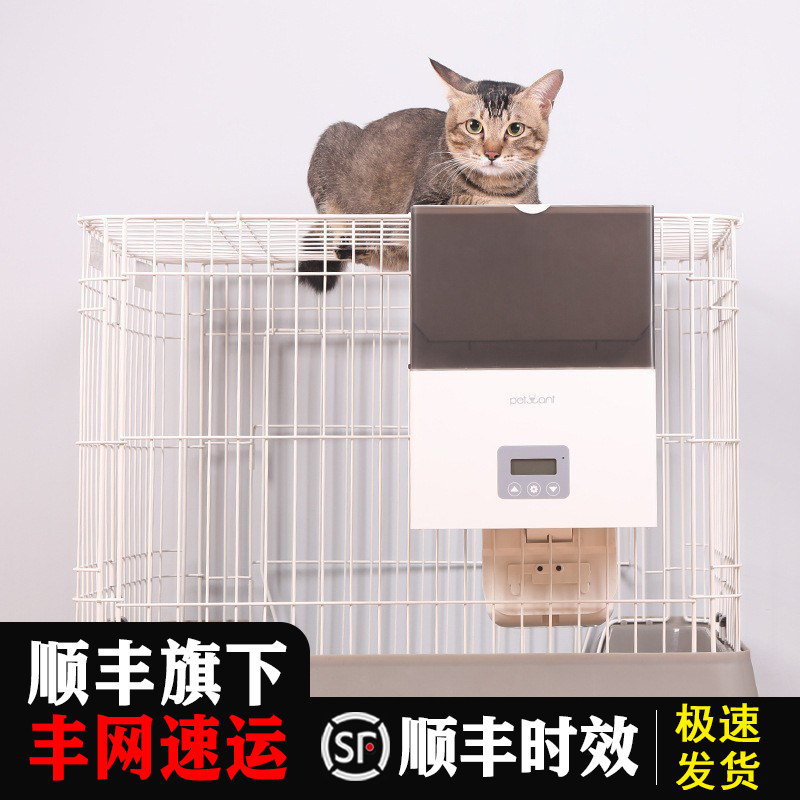 Paiwan New Pet Automatic Feeder Dog Cat Feeding Cage Suspension Timed Dosing Automatic Cat Feeding Dog Food