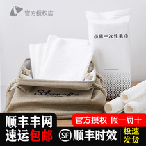 Xiaopei pet dog disposable towel cat quick-drying water-absorbent extra-large bath towel Teddy bath supplies 20 pieces