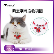 Dog kitty Tide Card Item Ring Pet Bell Water Drill Hang Accessories Small And Medium Dog Teddy listed dog Cat Card Ornament