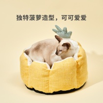 Small Pei Pineapple Cowl Cat Nest Season Universal Small Dog Teddy Winter Warm Kitty Dog Kennel Winter Pet Supplies