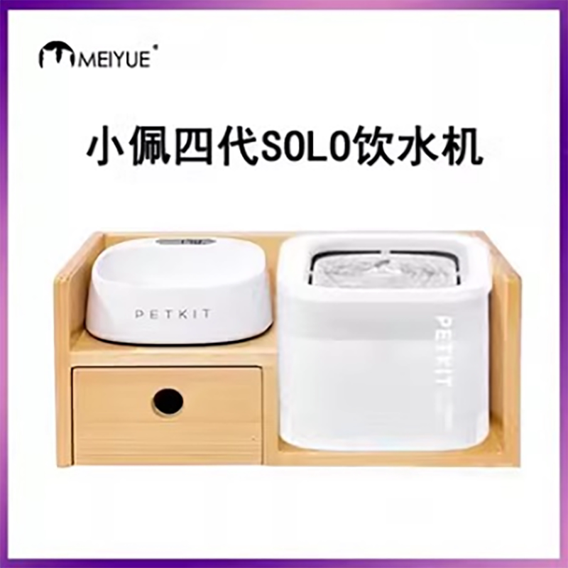 Small PeSOLO Four Generations Pet Smart Drinking Water Dispenser New Static Cat Automatic Cycle Water Dispenser Live Water-Taobao