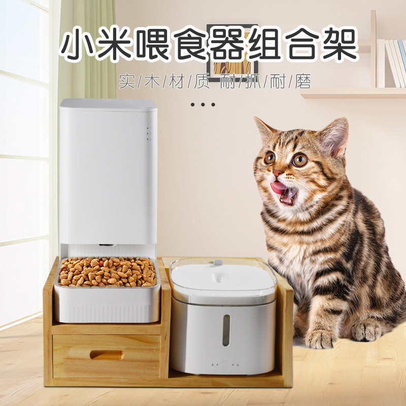 Xiaomi Pet Smart Feeding Machine Water Dispenser Drinking Fountain Combo Table Dining Table Rack Cat Dog Bowl solid wood Bowl Rack