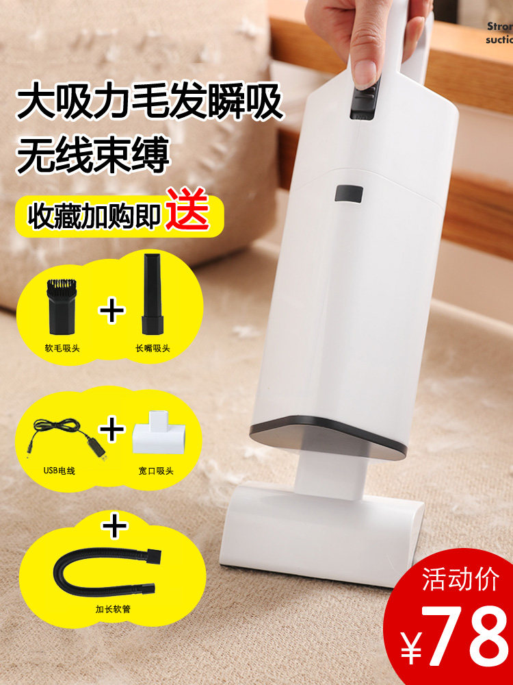 Kitty Hair Suction pet Home Go to cat hair Hair Remover Dog Hair Cleaner electric Adhesive Hair Cleaner