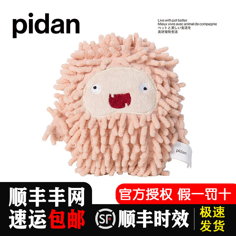 pidan small monster cat toy built-in cat mint plush toy teasing cat grinding to bite self-hi kitty supplies