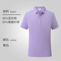 Обновление -светлый фиолетовый