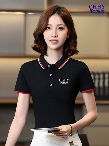 Летняя футболка для работы, делается под заказ