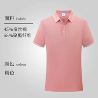 Обновление -Пинк