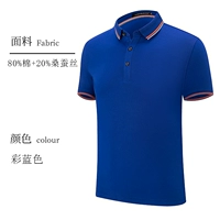 Модель с высоким уровнем модели -колора синего цвета