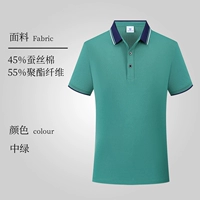 Обновление -Wheet Green