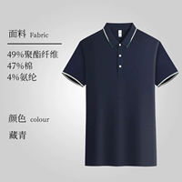 Модель с высоким уровнем модели -Тибетский синий цвет