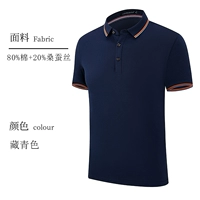 Модель с высоким уровнем модели -Тибетский синий цвет