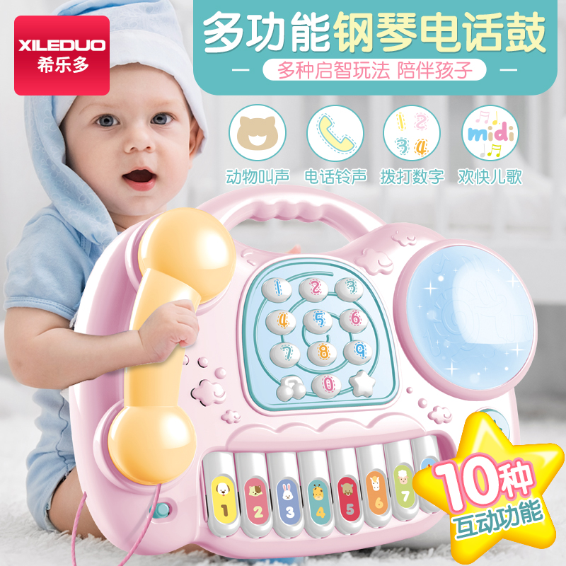 Children's phone toy mobile phone baby early education puzzle music boys and girls 5 simulation landline young babies 0-1-3 years old