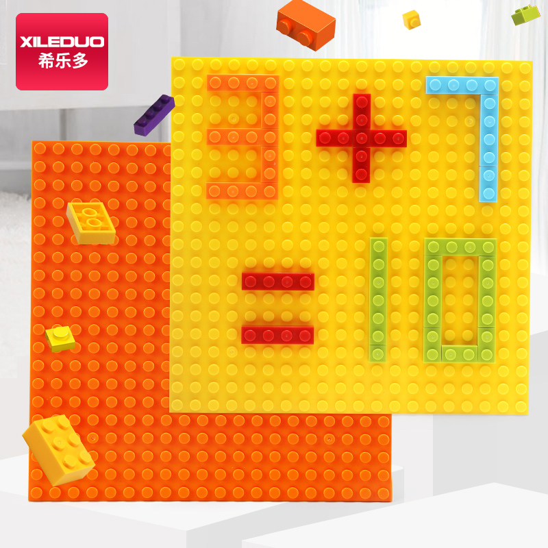 legao building blocks small particles plastic assembled building blocks toy base plate DIY base background floor accessories building board - Taobao