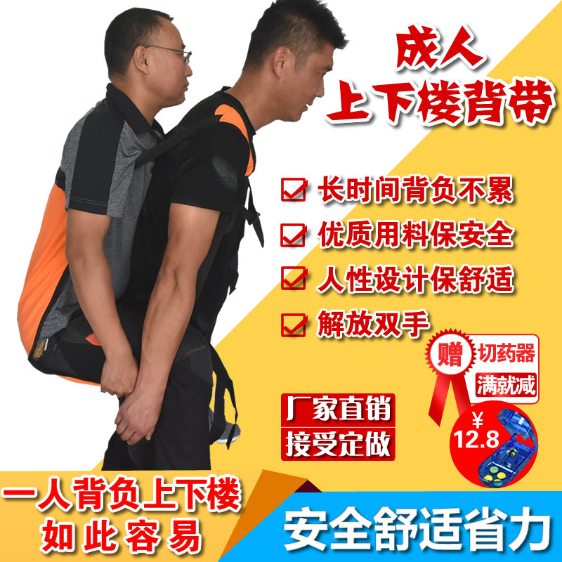 Yu Qilin paralyzed patient goes up and downstairs to hold baby bag patient adult mobile carry with handicapped nursing travel backpack