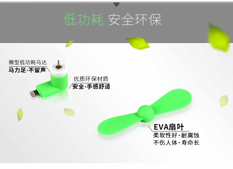 Ventilateur USB - Ref 400886 Image 18