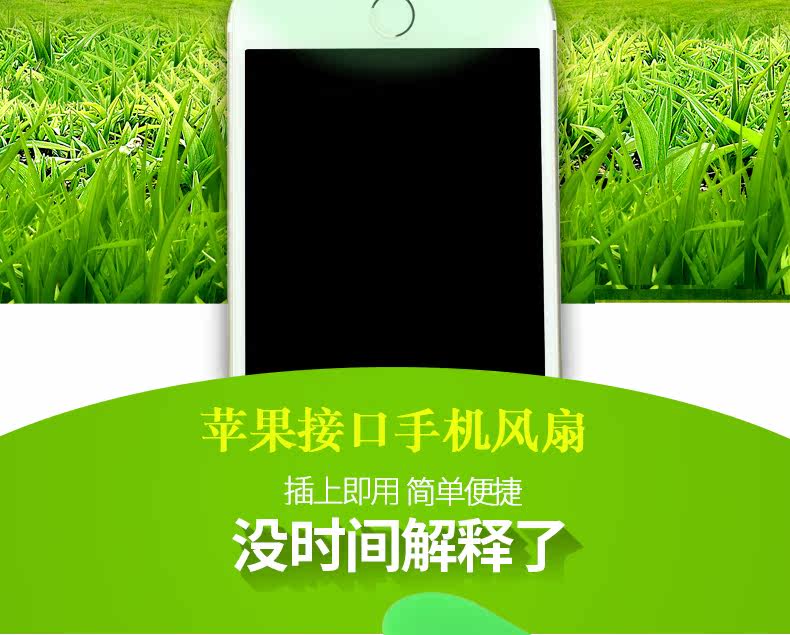 Ventilateur USB - Ref 400886 Image 7