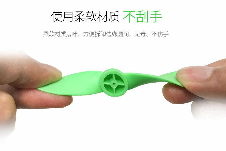 Ventilateur USB - Ref 400886 Image 11