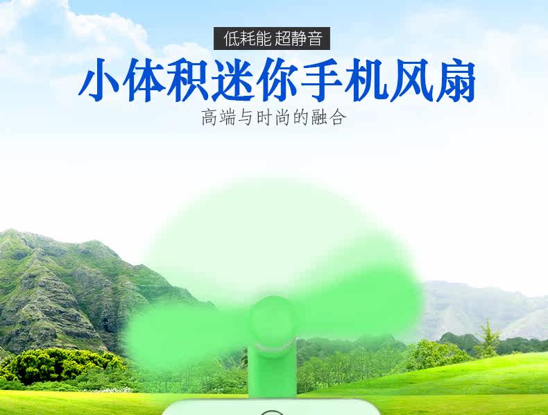 Ventilateur USB - Ref 400886 Image 6