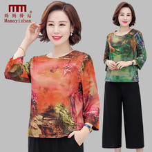 新款中年春夏季长袖上衣洋气阔太太两件套装