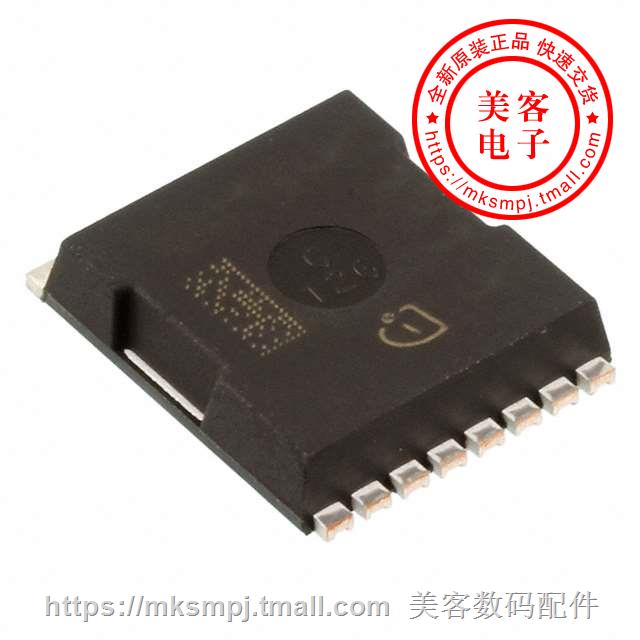 IPT020N10N3ATMA1 (MOSFET N-CH 100V 300A 8HSOF)