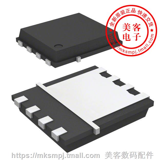 IPZ40N04S5L7R4ATMA1 (MOSFET N-CH 8TDSON)