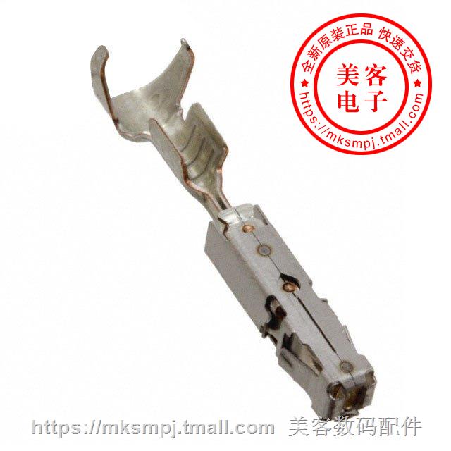 1241380-3 (MCP1 5 SOCKET CONTACT SWS)