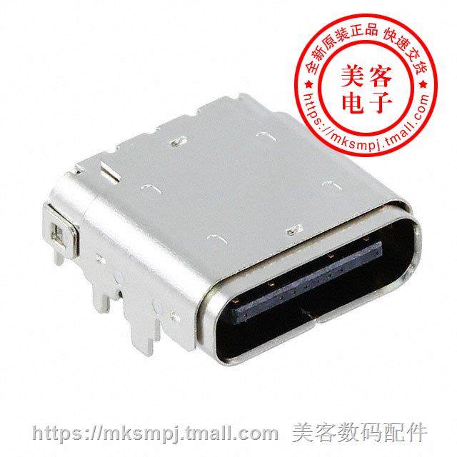 898-73-024-90-310001 (USB 3 1 TYPE C TOP-MOUNT RECEIVE)