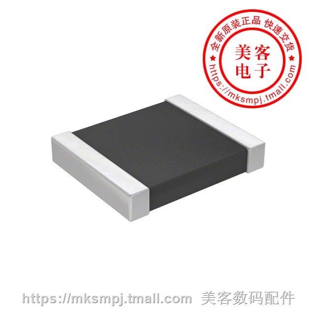 RL1210FR-070R2L (RES SMD 0 2 OHM 1% 1 2W 1210)