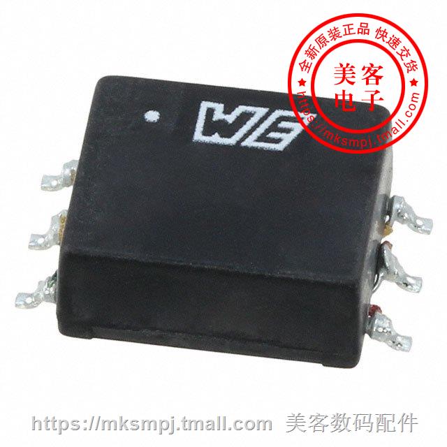 750315371 (XFRMR FWD P-P DC DC CONV SMD)