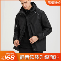 New West Wolf outdoor cold-proof clothing mens three-in-one detachable two-piece thick warm windproof jacket men