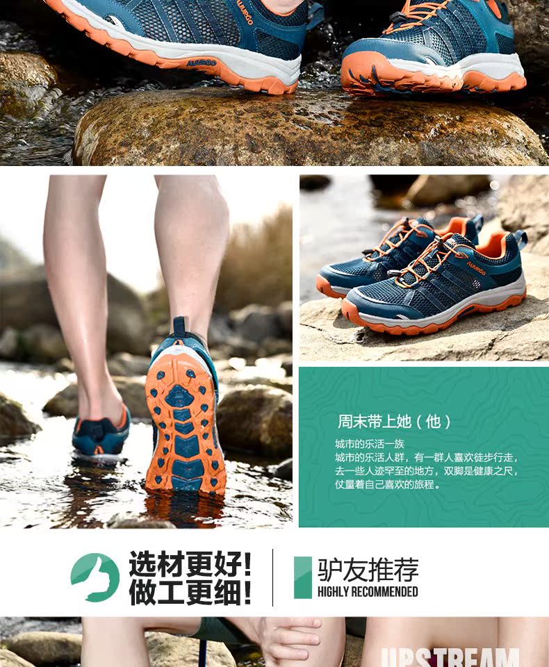 Mùa hè lội ngược dòng giày cho nam và nữ, brook, nhanh khô, lội nước, lưới thoáng khí, leo núi ngoài trời, giày đi bộ đường dài - Khởi động ngoài trời giày bảo hộ thời trang