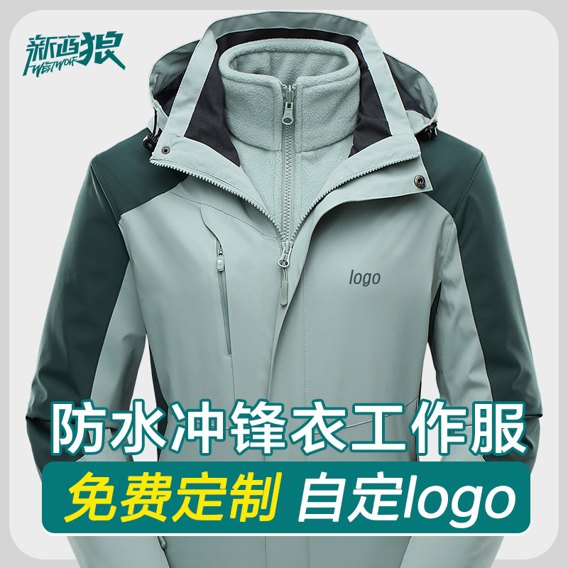 Storm jacket custom printing logo men's and women's three-in-one detachable overalls outdoor windproof jacket printing custom
