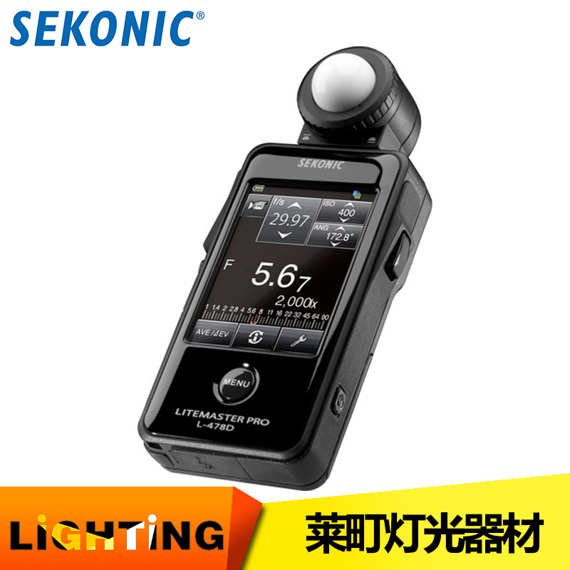 Japan Shiguang L478D touch photo touch screen photometric meter Chinese menu Line stock hot pin