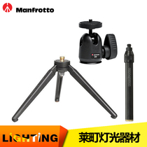 Italy Manfuto 209 492LONG desktop tripod set with pan tilt portable hot sale