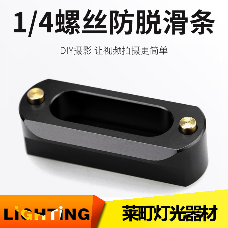 SmallRig Handle Chute Slider Slide Rail Camera Monocular Rabbit Cage Accessory Hot Selling