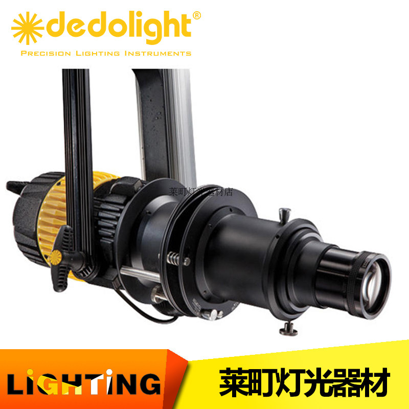 Germany titer dedolight 200 series DP optical projector concentrator hot sells