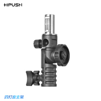 Highpson folding four lamp head accessories Flash lamp holder exclusive adapter bracket New