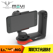 American Movie Stabilizer Smartphone Three-Axis Anti-Shake Multifunctional Video Shooting Hot Sale