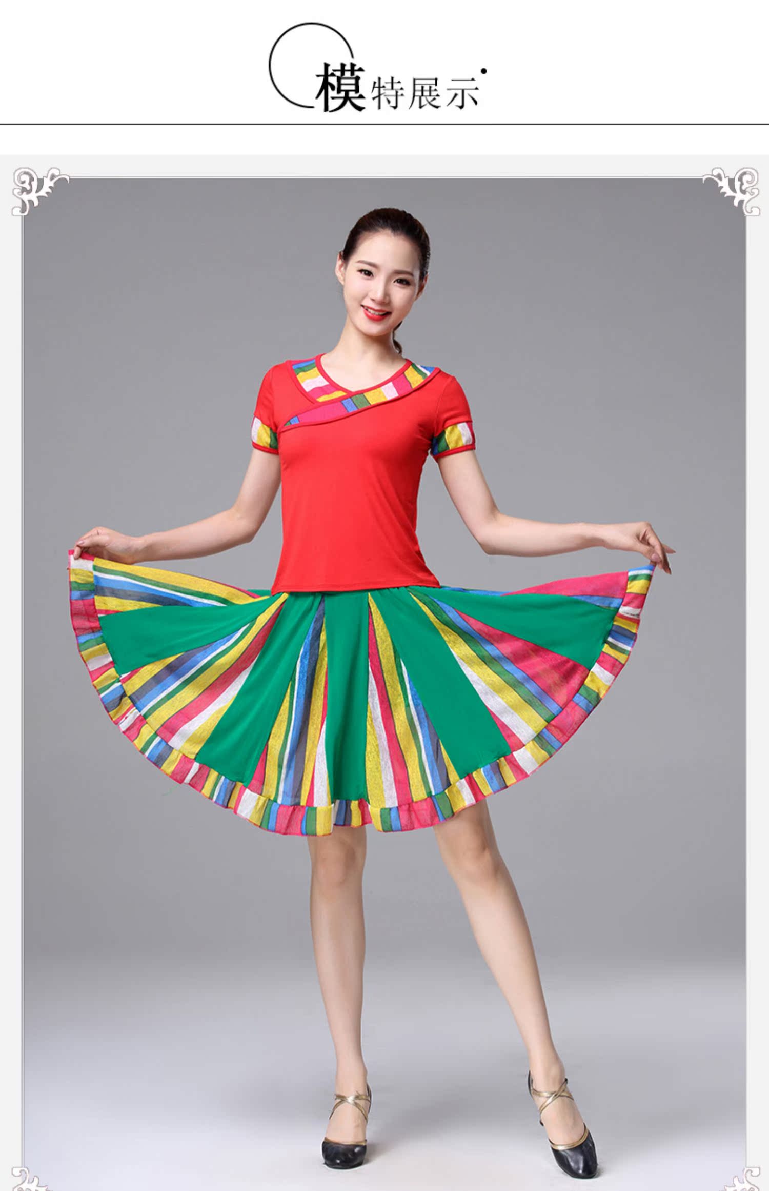 Điệu nhảy mùa hè 2019 váy nhảy vuông mới tùy chỉnh phương thức khâu thời trang cầu vồng váy khiêu vũ bộ trang phục - Khiêu vũ / Thể dục nhịp điệu / Thể dục dụng cụ giày khiêu vũ mới nhất