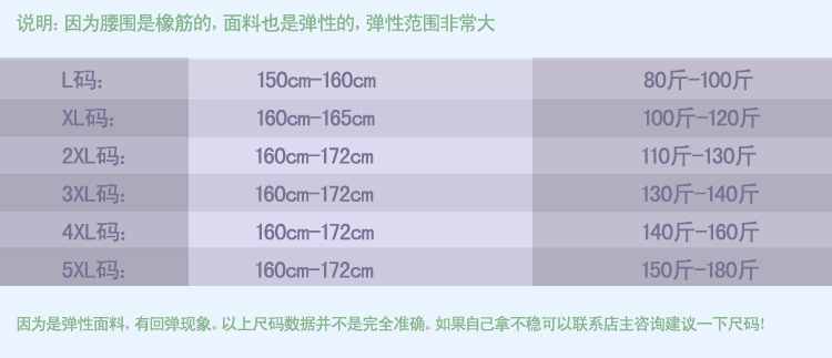 Điệu nhảy mới mùa thu và mùa đông vuông nhảy múa trang phục quần cộng với nhung ấm thể thao khiêu vũ quần lớn mùa xuân có phần mỏng - Khiêu vũ / Thể dục nhịp điệu / Thể dục dụng cụ giày khiêu vũ phương đông