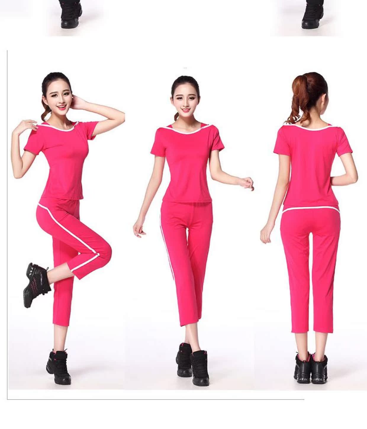 涪舞广场舞运动服装套装女多色健身操跑步运动