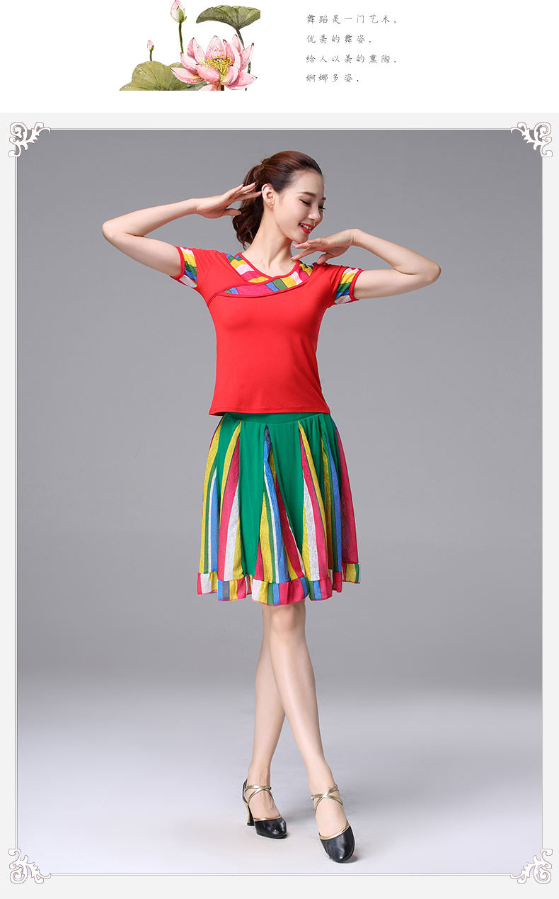 Điệu nhảy mùa hè 2019 đầm nhảy vuông mới tùy chỉnh phương thức khâu thời trang cầu vồng trang phục - Khiêu vũ / Thể dục nhịp điệu / Thể dục dụng cụ váy nhảy cha cha cha