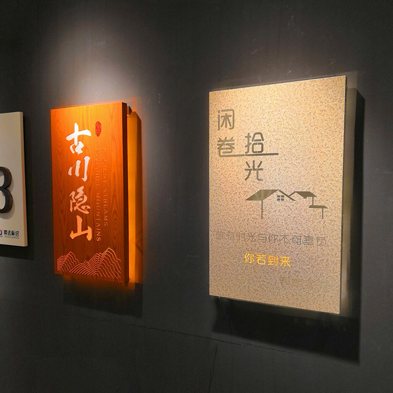 Outdoor wood grain billboard set to be guest-stack hollowed-out light box hanging retro sign custom door-head luminous character production