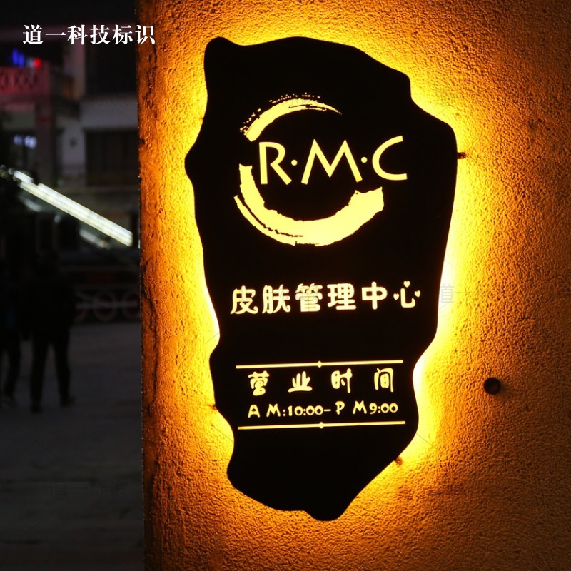 Irregular Iron Art Shop Creative Hollowed-out Light Box Billboard Sticker Wall Hanging Wall Type Back Lightening Creative Sign Customize