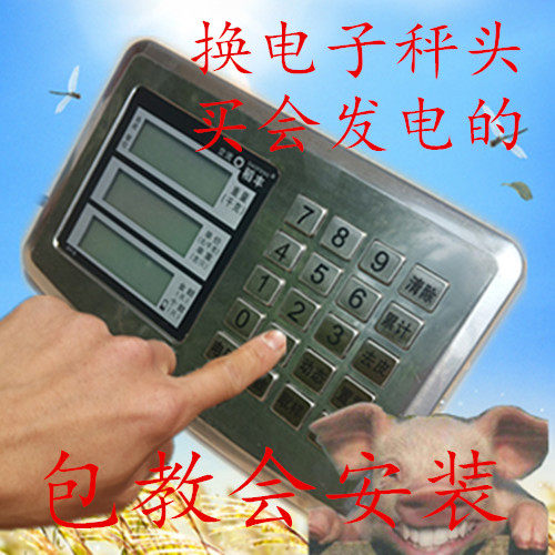 Electronic scale head Display head accessories Scale head table head universal 10 kg to 4000 kg universal