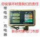 Waterproof, high precision universal electronic scale head, instrument display, universal universal weighing accessories