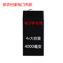 Electronic scale battery 4v4ah large capacity battery