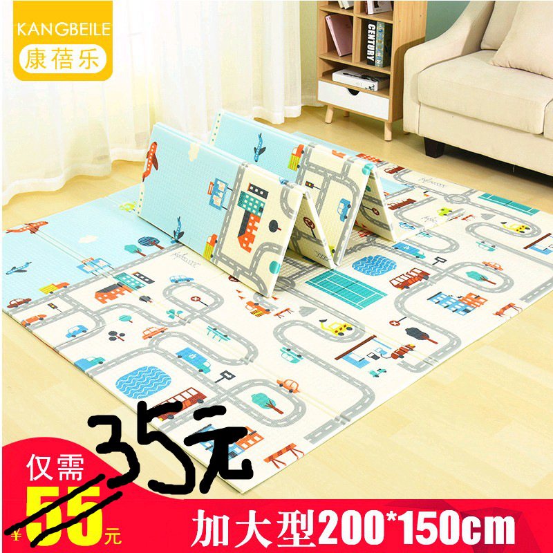 Baby crawling mat Portable foldable baby climbing mat Foam floor mat XPE thickened tasteless living room game blanket