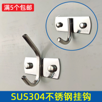 Hangers Hook 304 Stainless Steel Hooks Single Wall-mounted Hood Hook Clothing Shoe Cabinet Hook Clothes Hanger Punch Single Hook