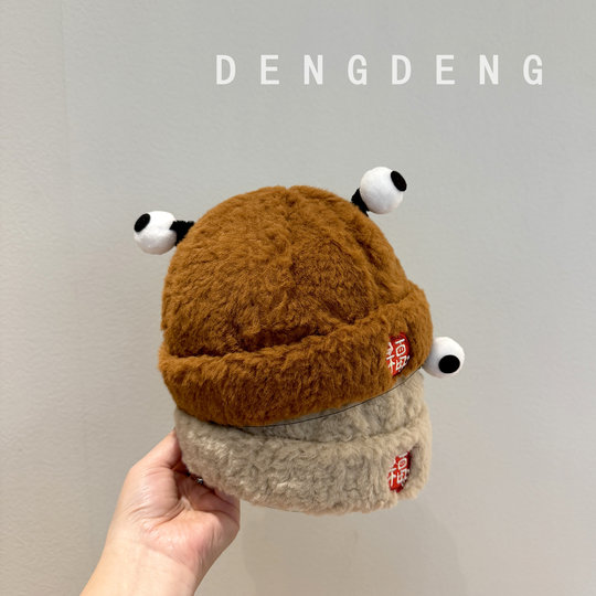 Children's Festive Hat Winter Warm Thickeneded Plush Hat New Year Red Baby Windproof and Coldproof Cute Landlord Hat